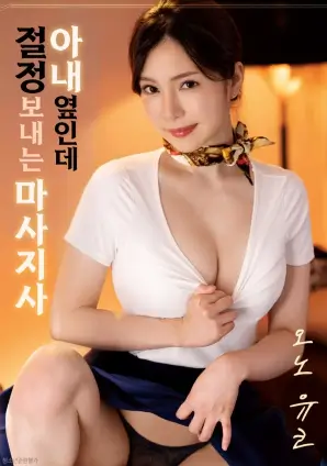 第七道门电影海报