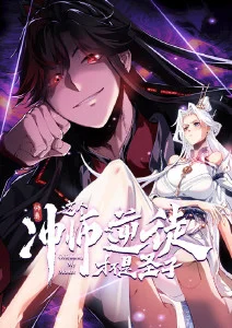 星轨之外动画封面